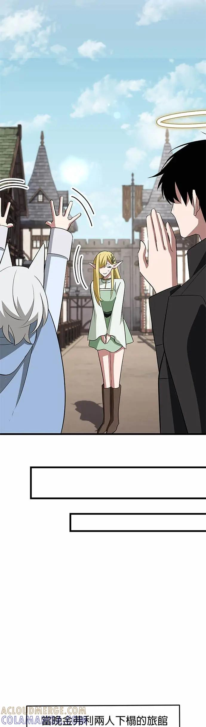 第46话 第40页