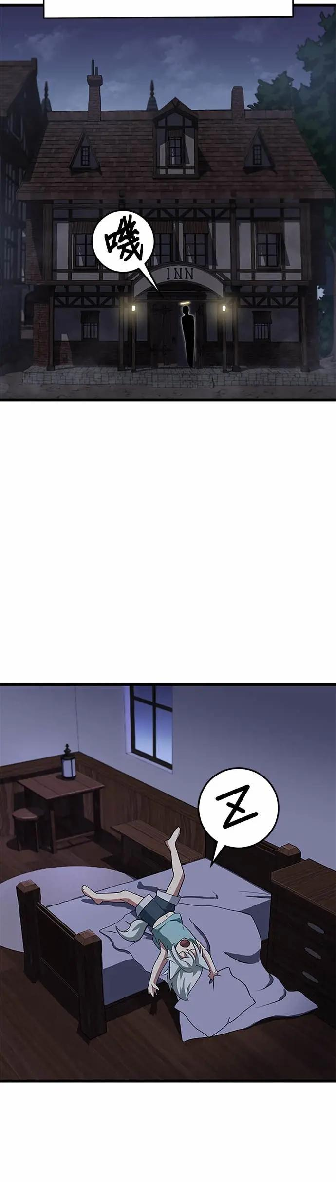 第46话 第41页