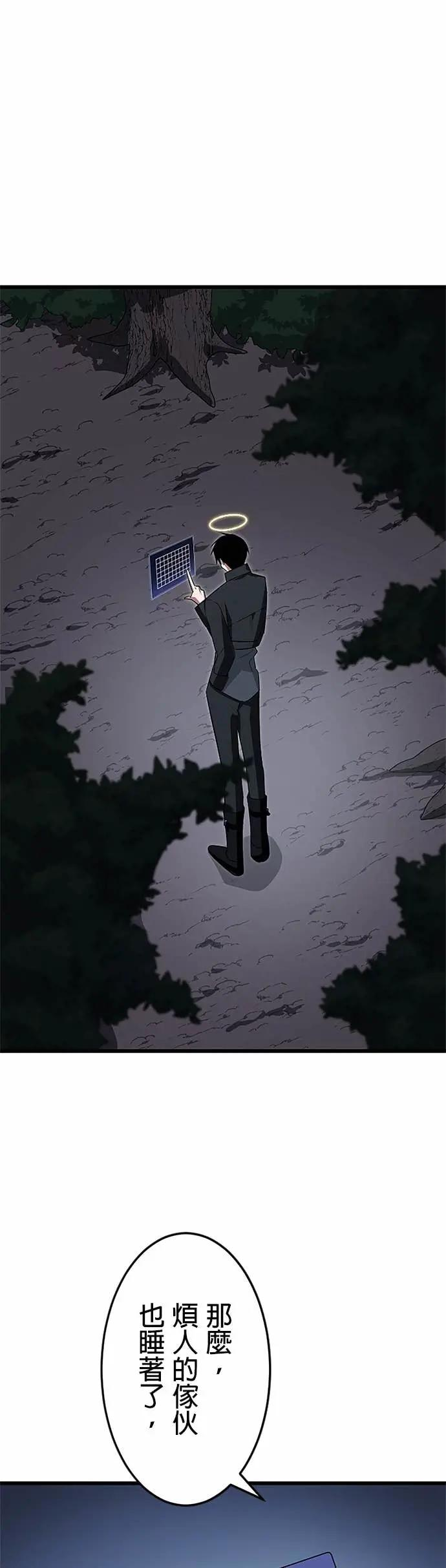 第46话 第42页