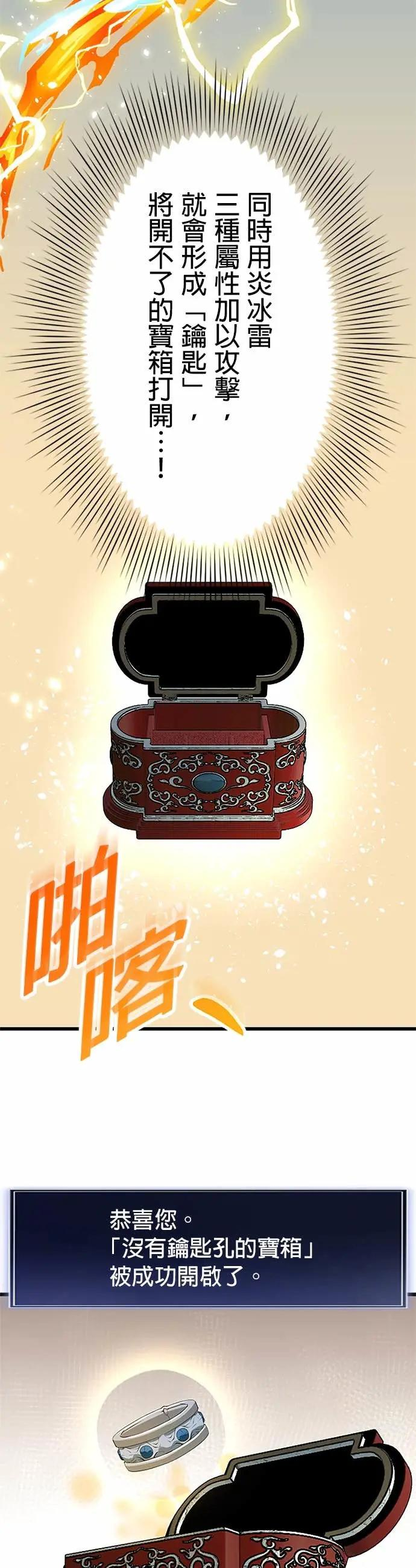 第46话 第48页