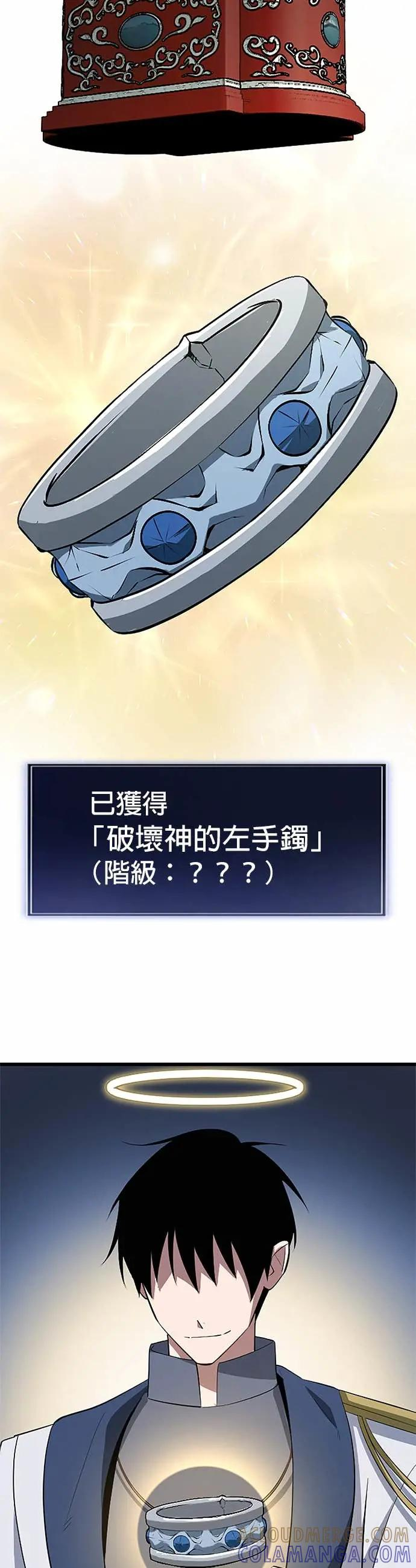 第46话 第49页