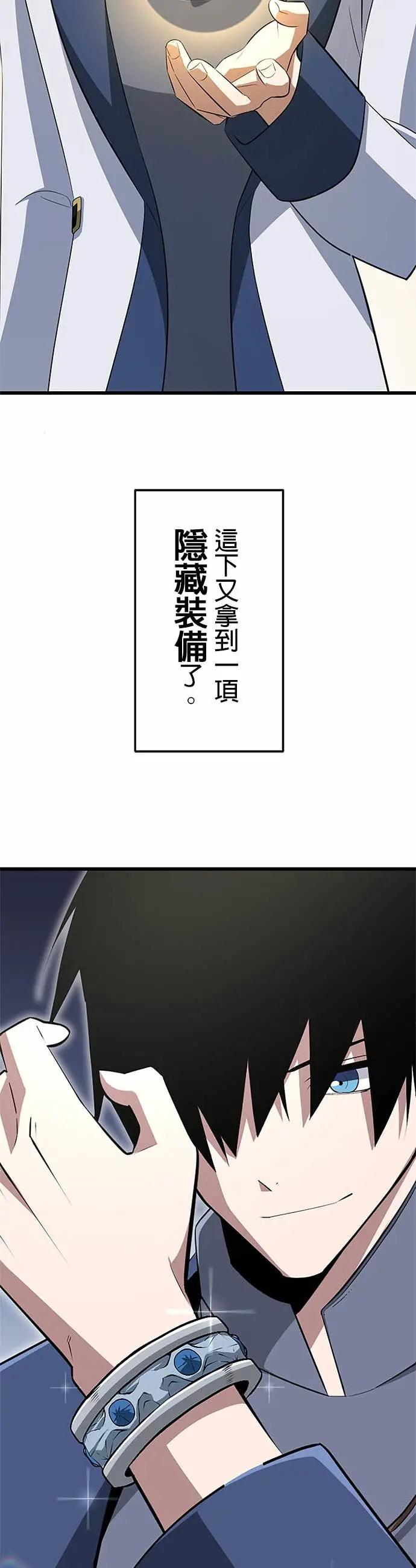 第46话 第50页