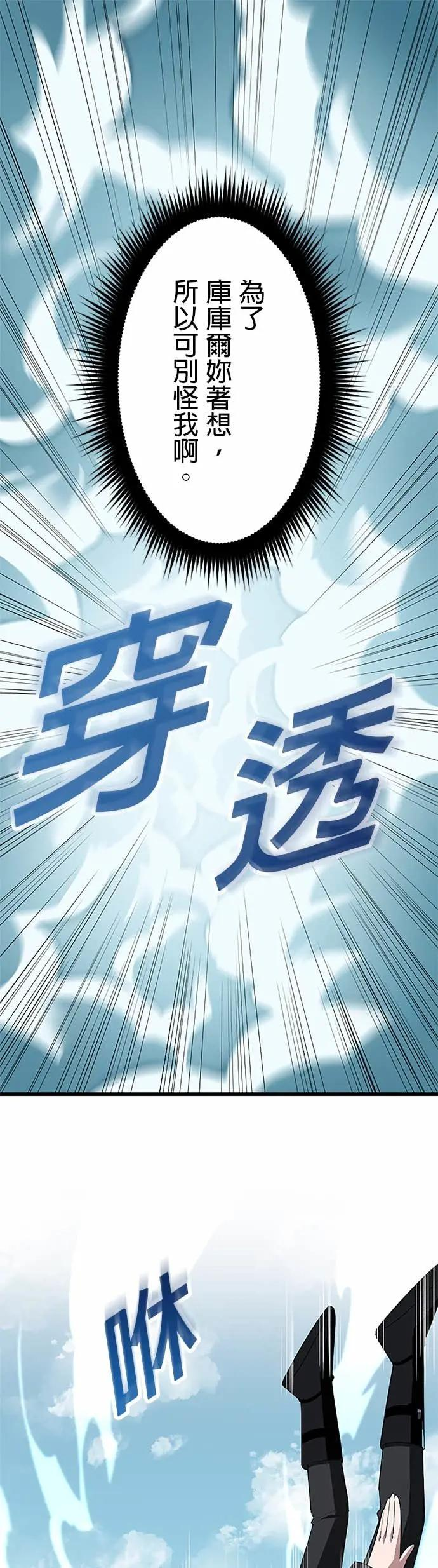 第47话 第10页