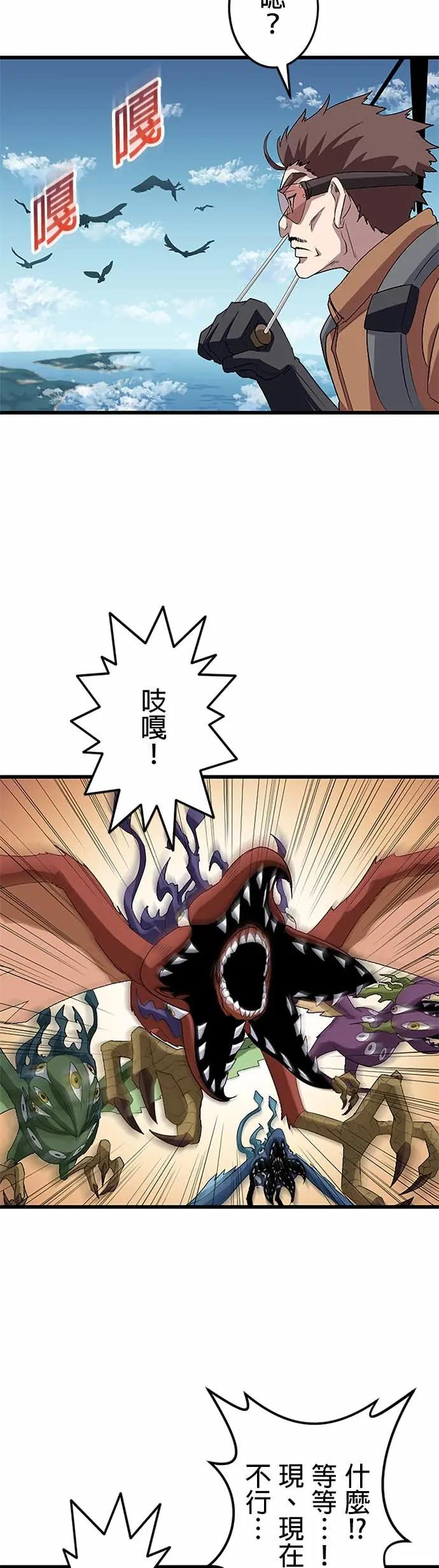 第47话 第16页