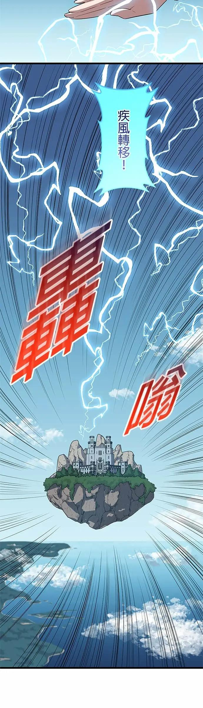 第47话 第24页