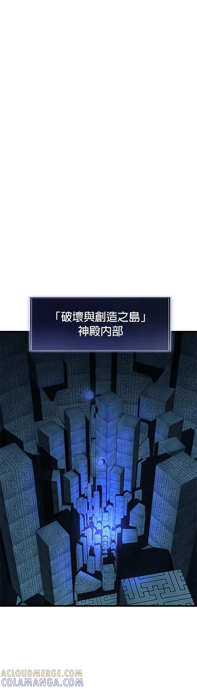 第47话 第25页