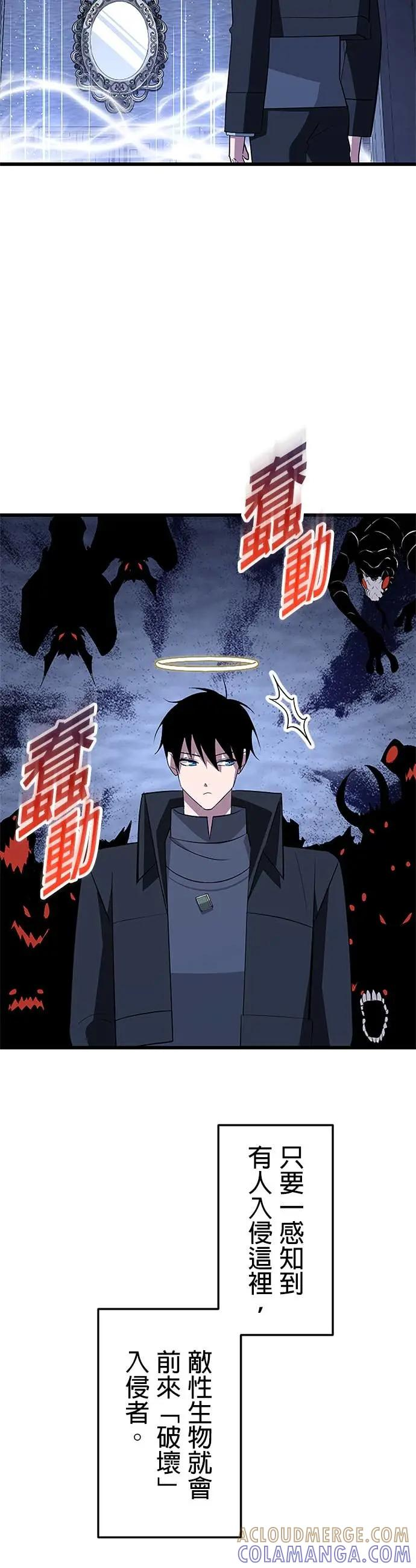 第47话 第27页