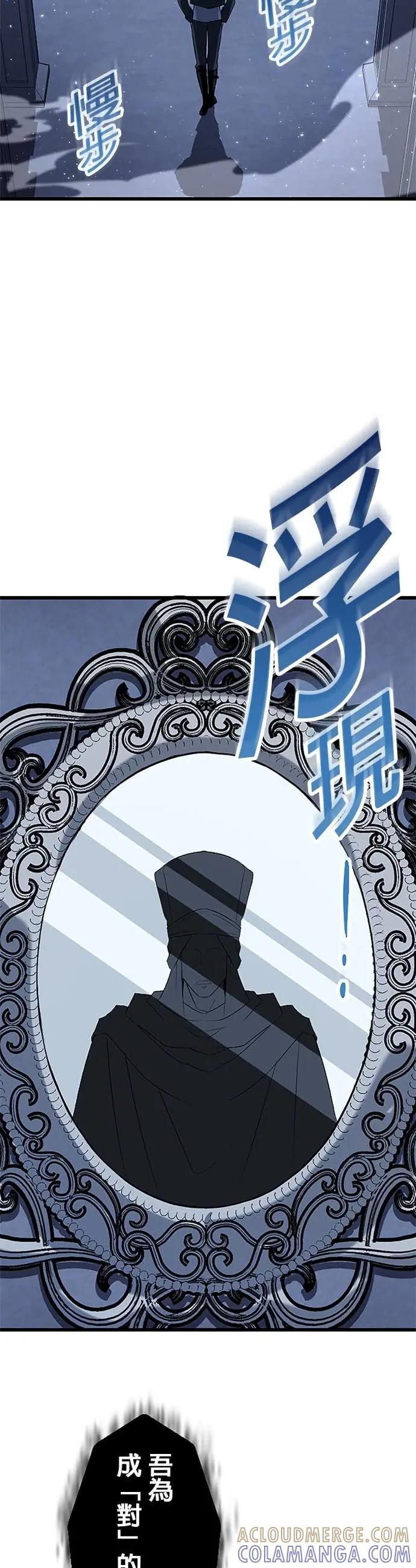 第47话 第31页