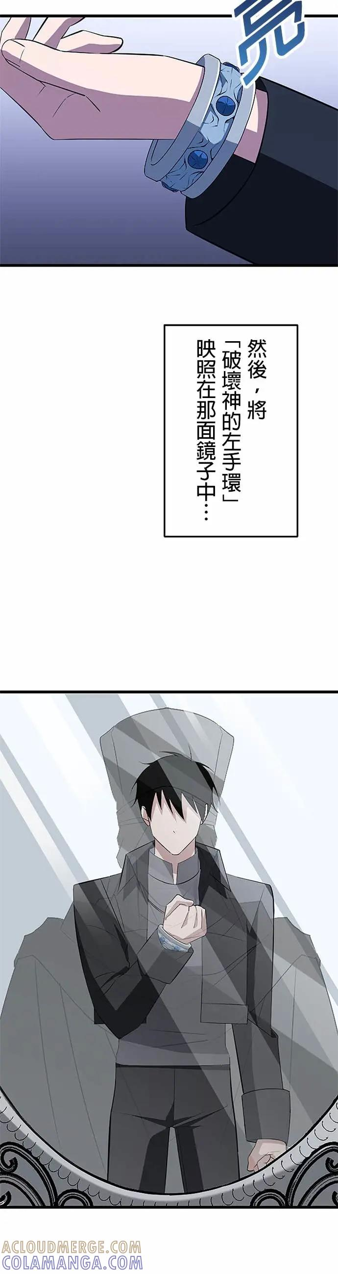第47话 第33页