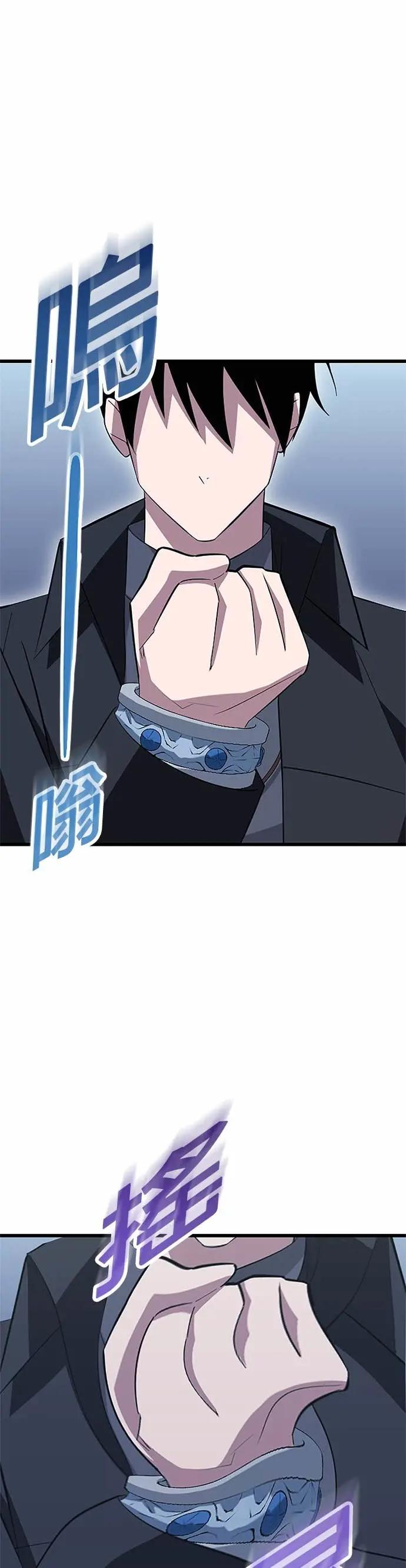 第47话 第34页