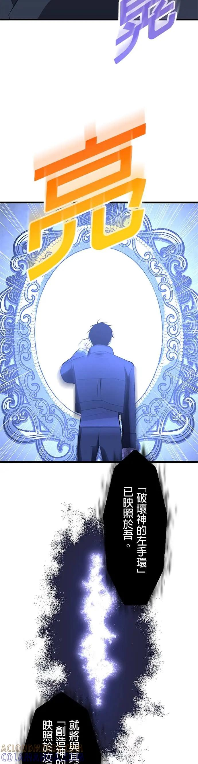 第47话 第35页