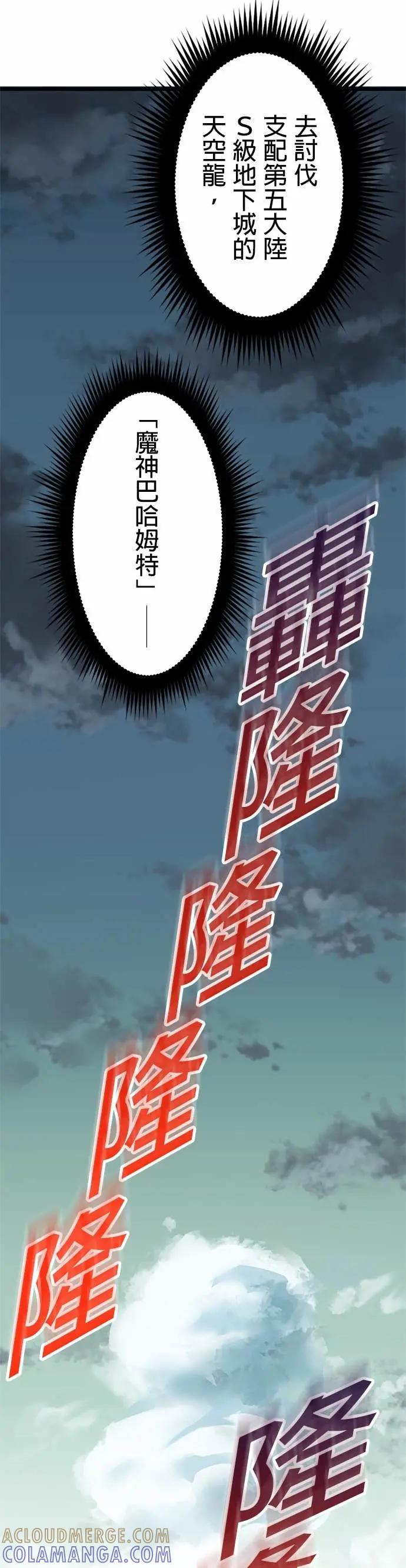 第47话 第39页