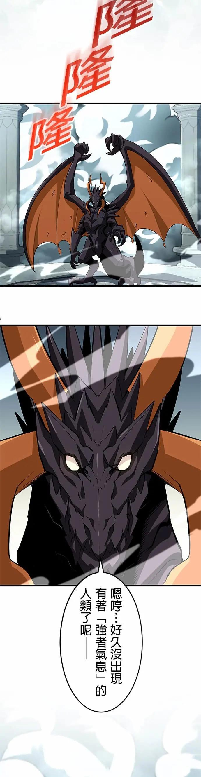 第47话 第40页