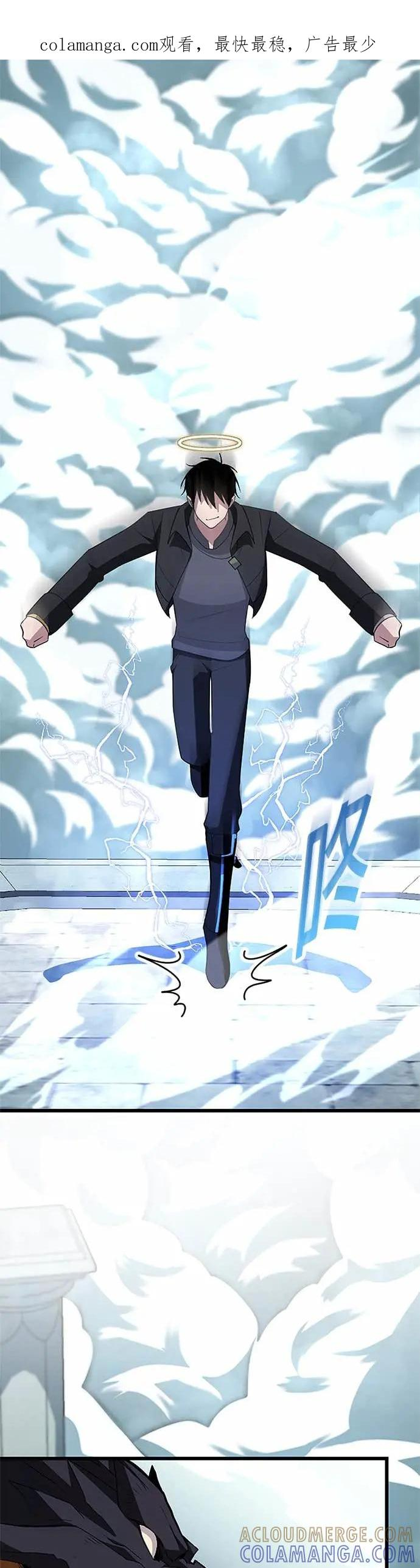 第48话 第1页