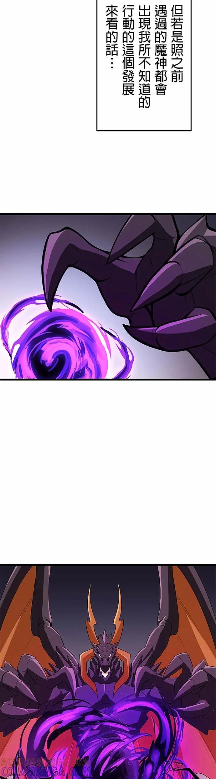 第48话 第5页
