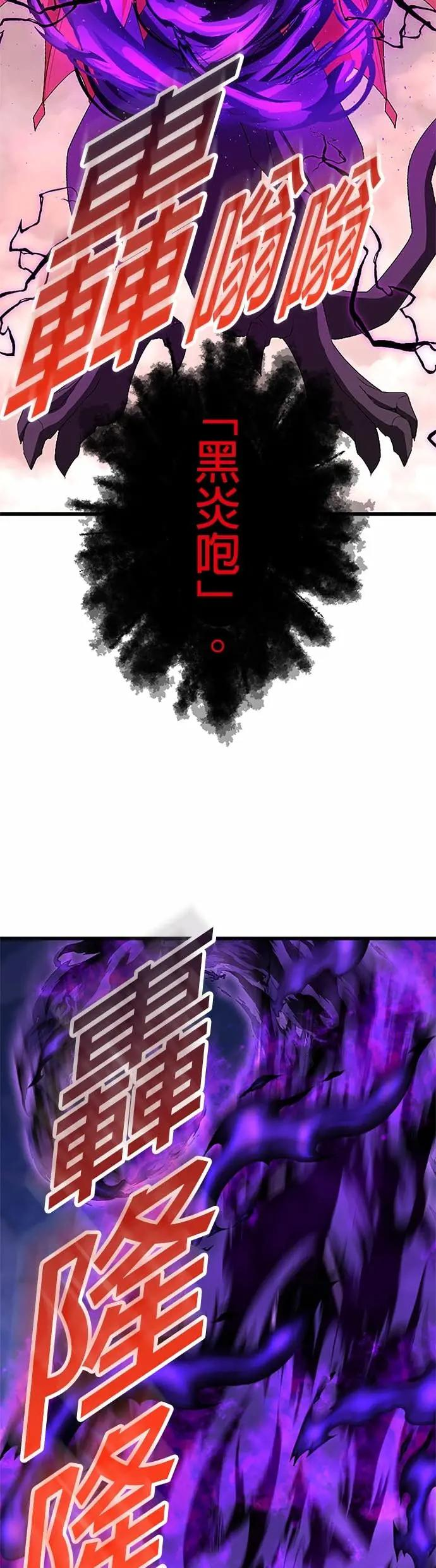 第48话 第6页