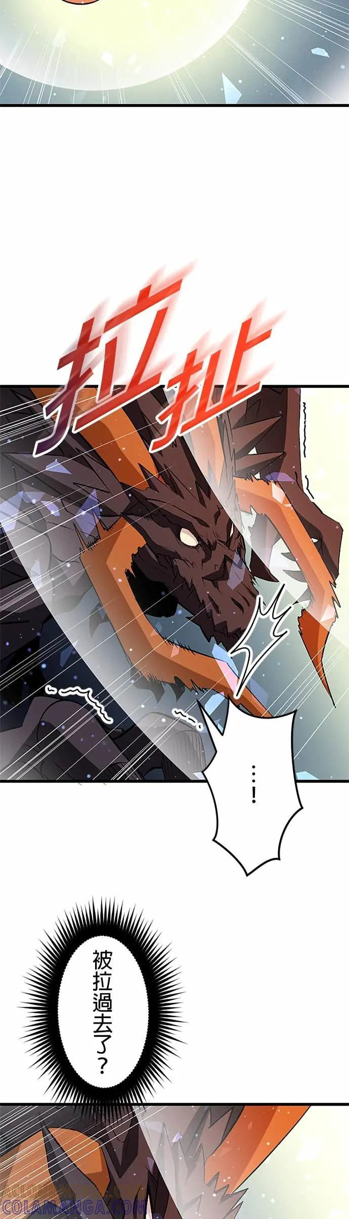 第48话 第11页