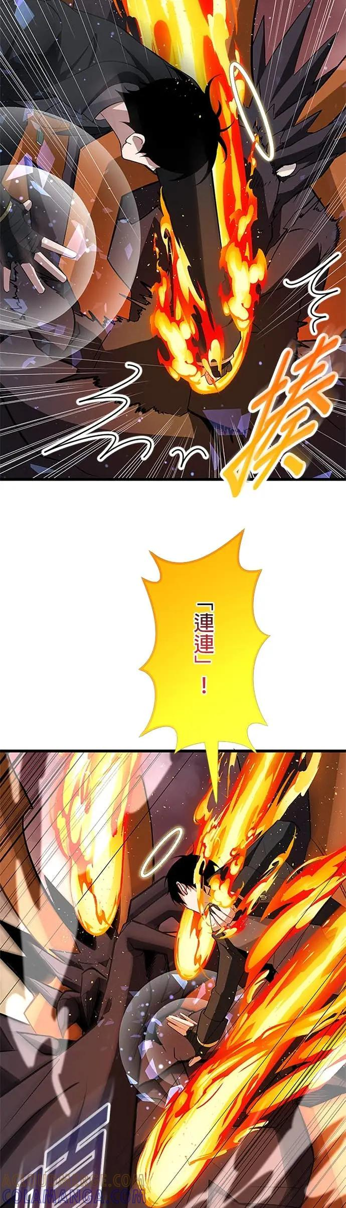第48话 第13页