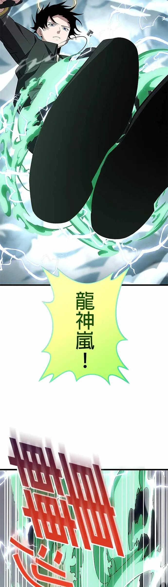 第48话 第16页