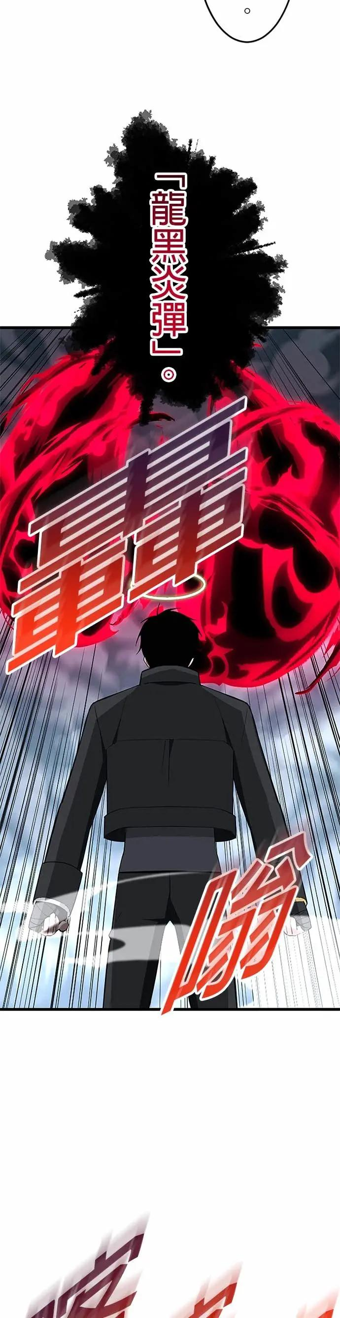 第48话 第24页