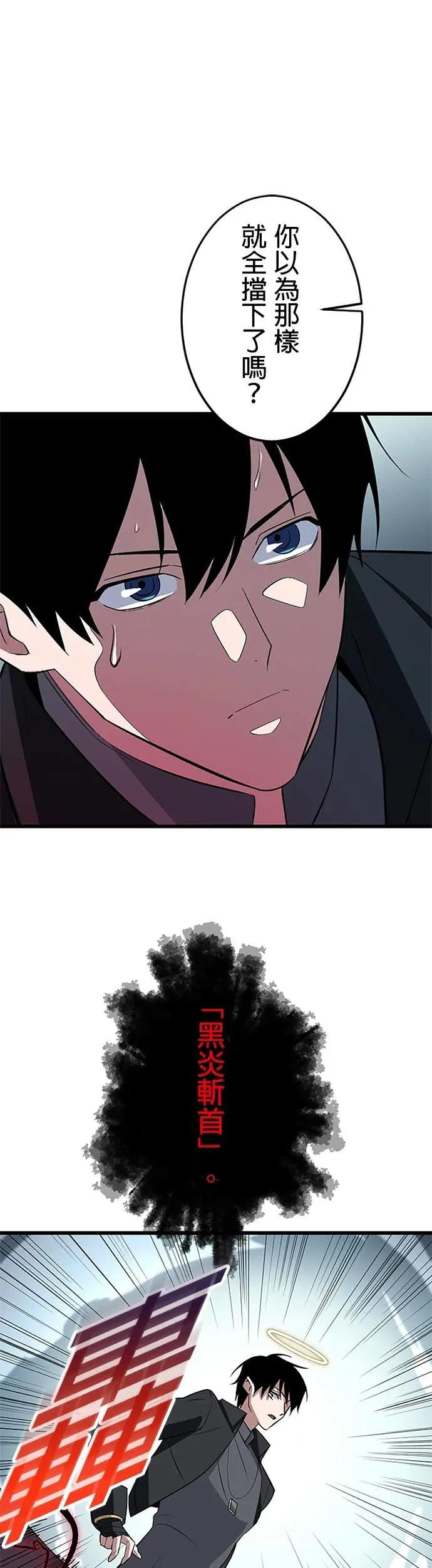 第48话 第26页