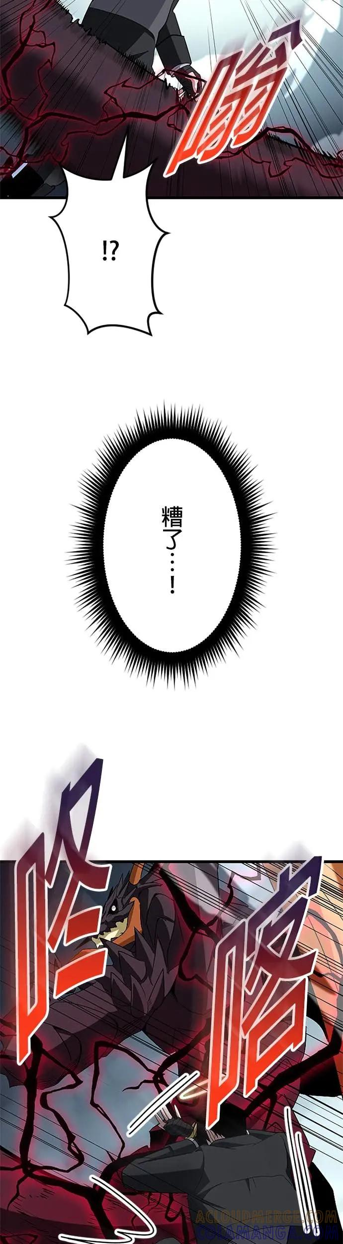 第48话 第27页