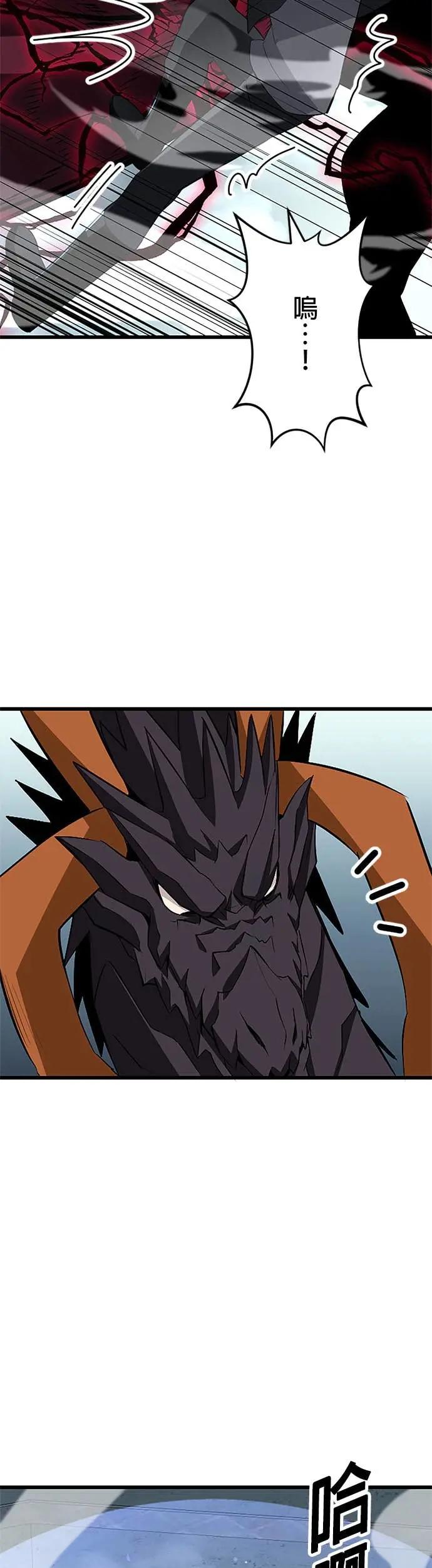 第48话 第28页