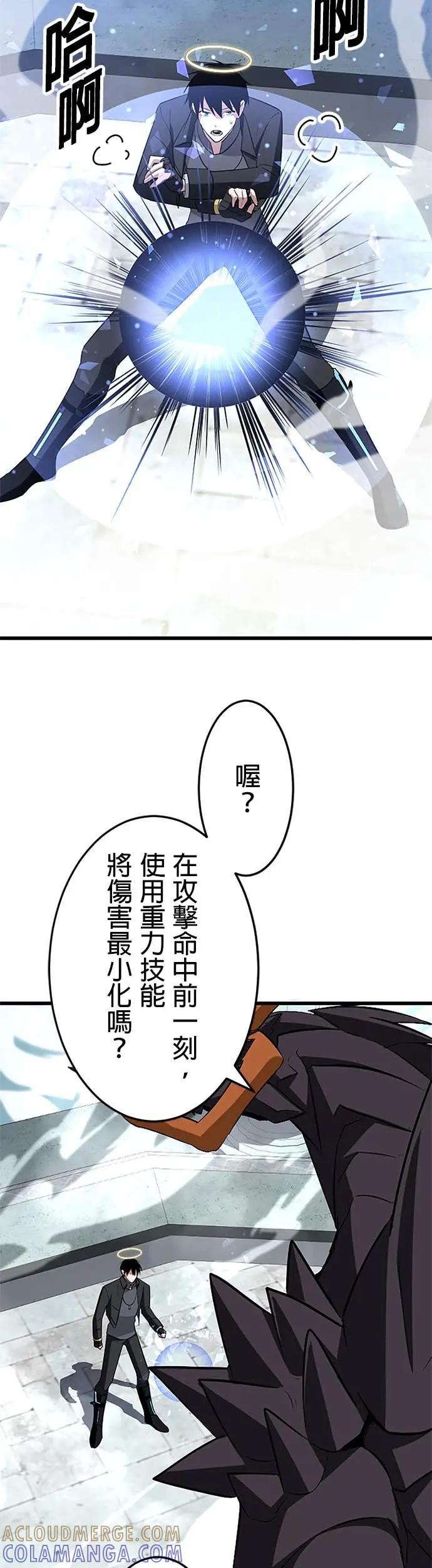 第48话 第29页