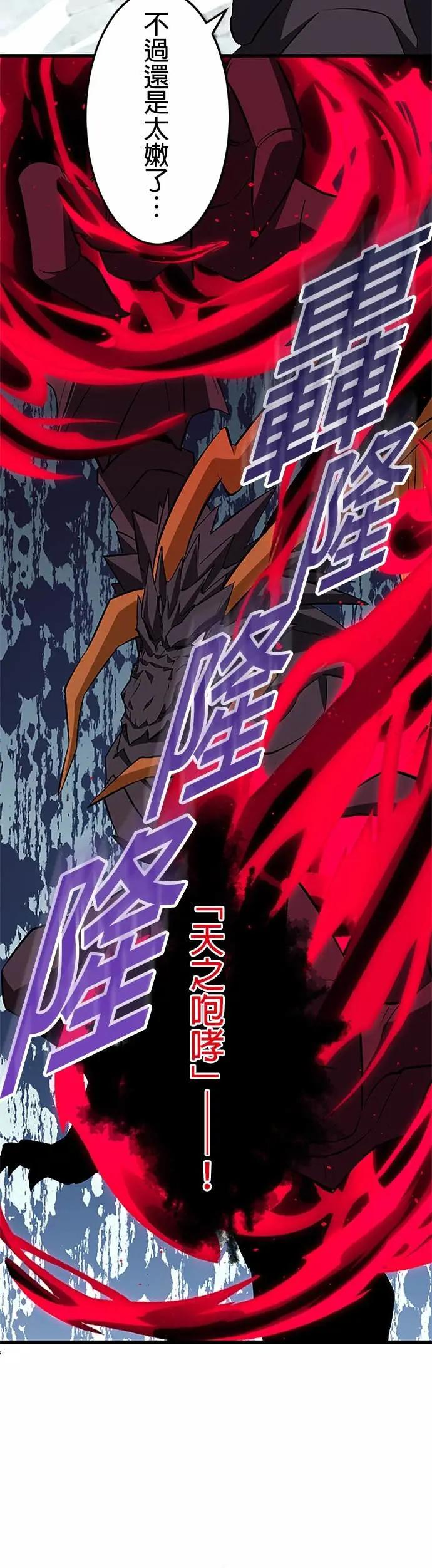 第48话 第30页