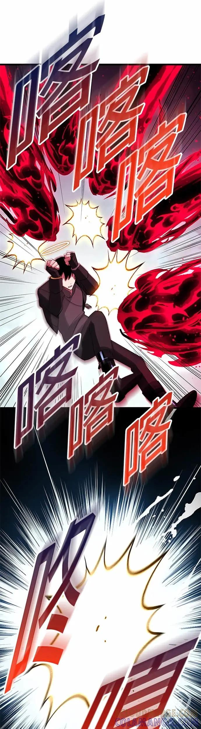 第48话 第31页