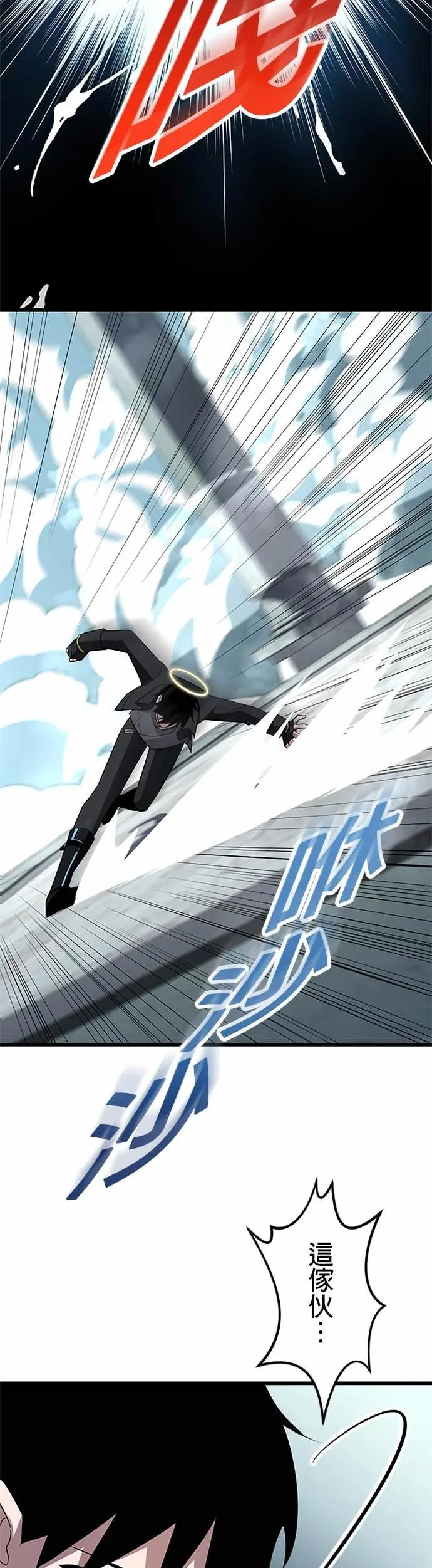 第48话 第32页