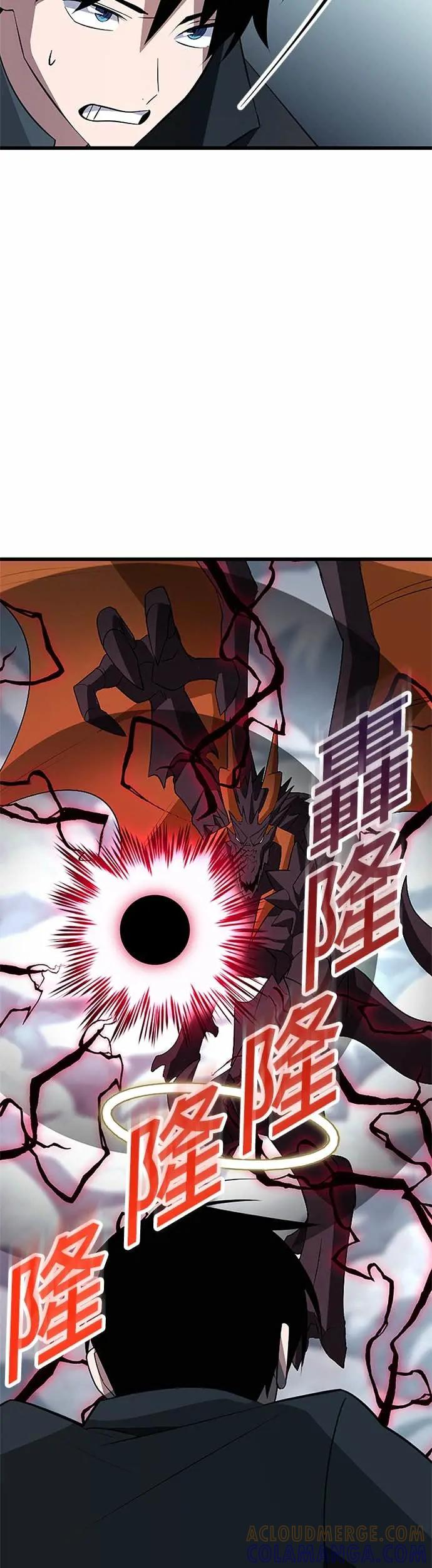 第48话 第33页