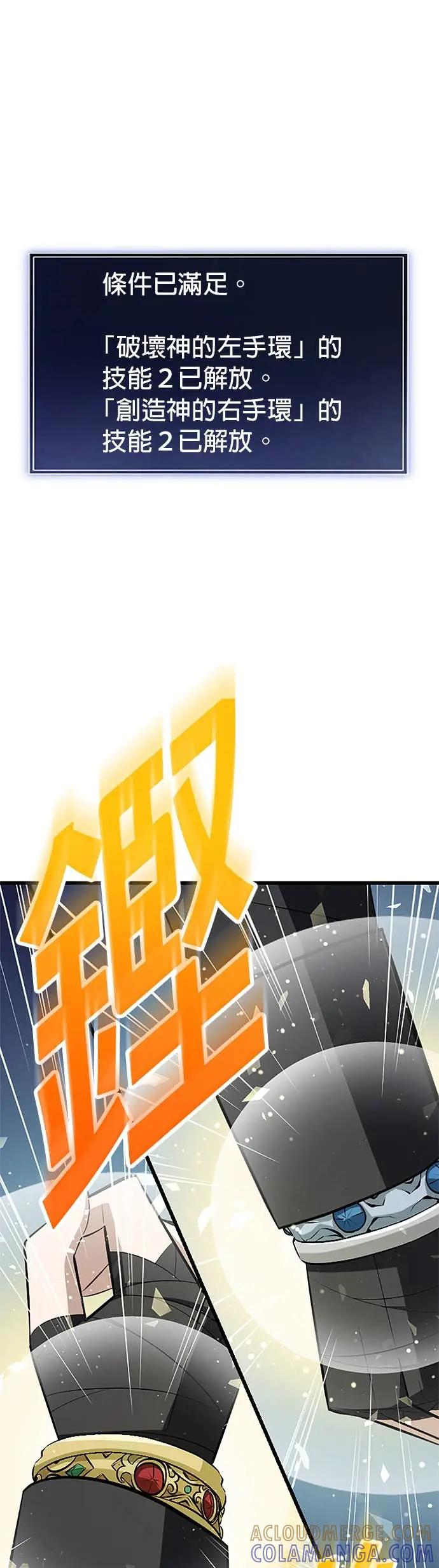 第48话 第35页