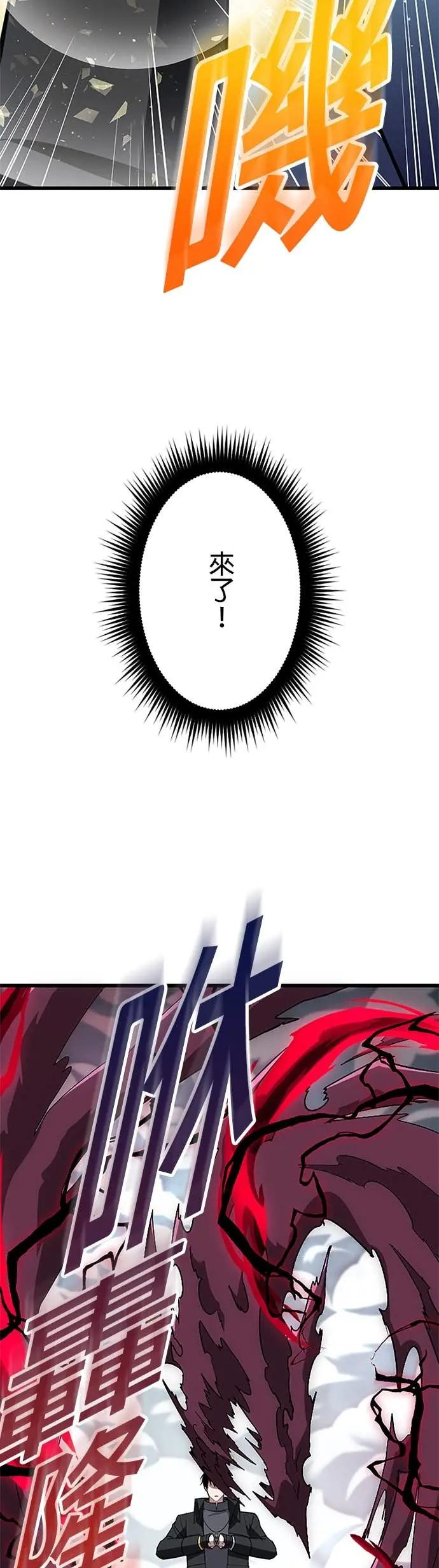 第48话 第36页