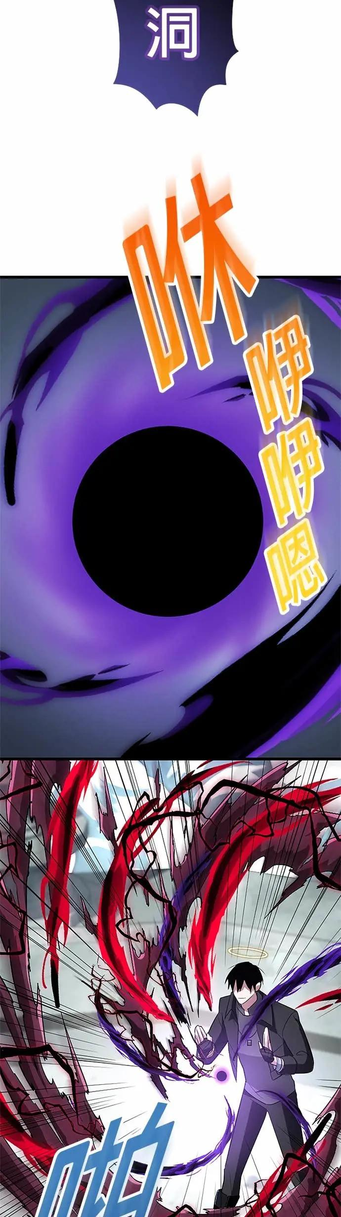 第48话 第38页