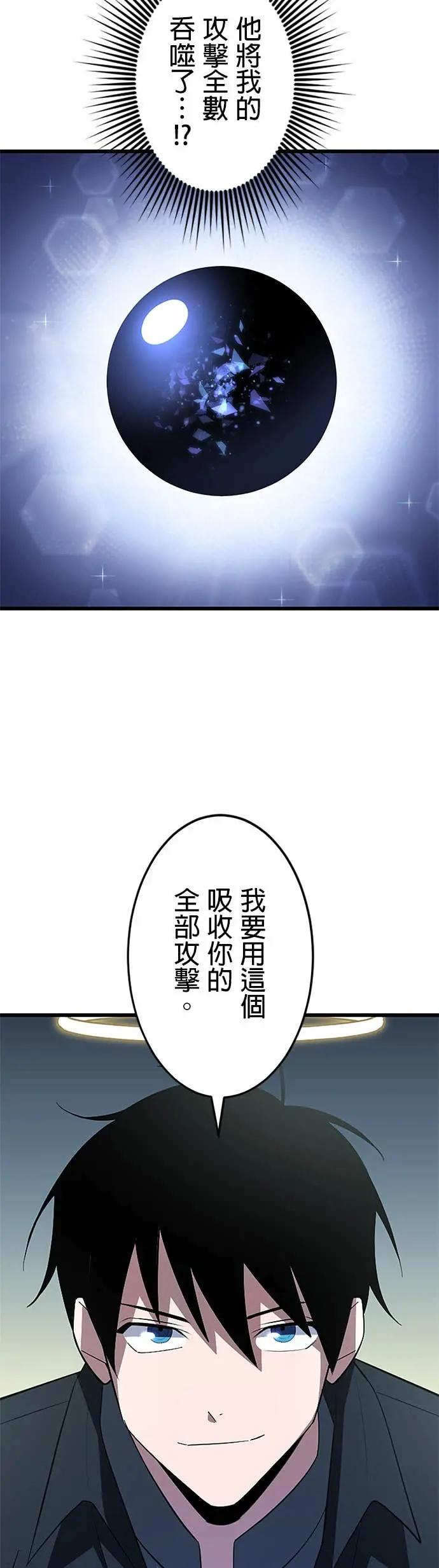 第48话 第40页