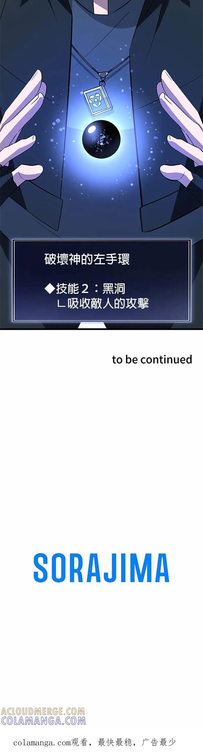 第48话 第41页