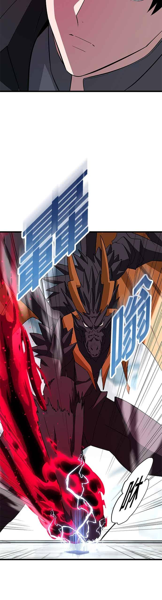 第49话 第9页