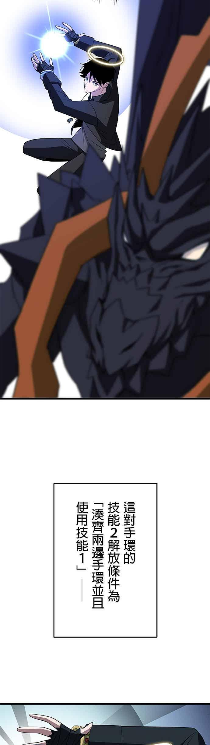 第49话 第11页