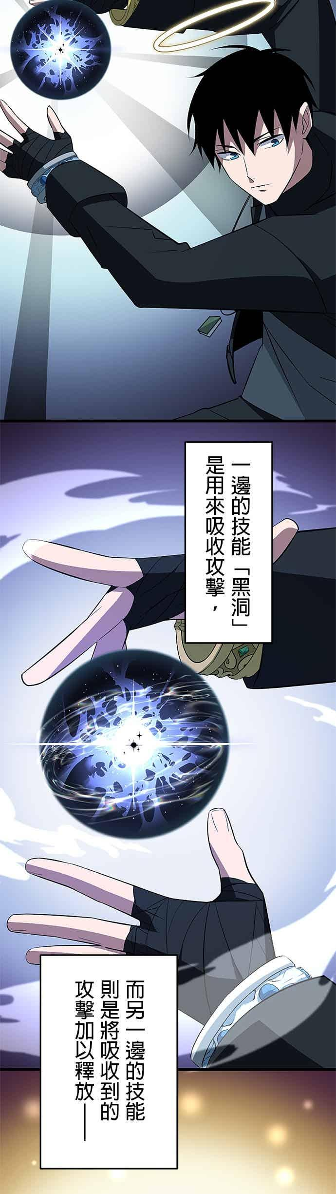 第49话 第12页
