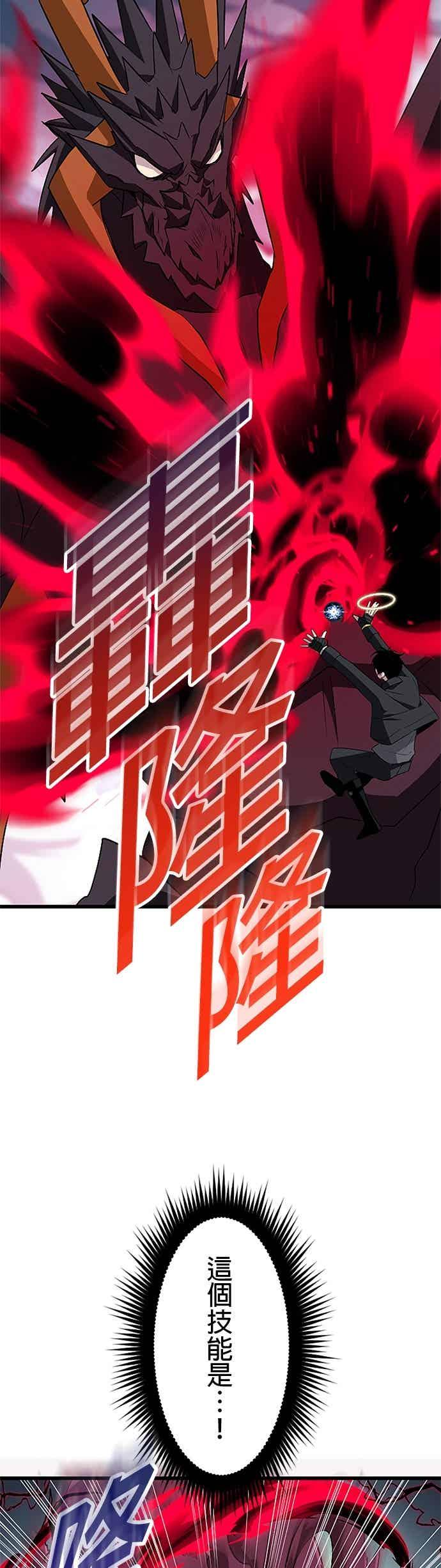 第49话 第14页