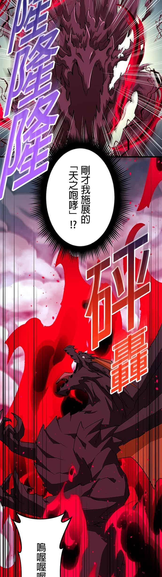 第49话 第15页