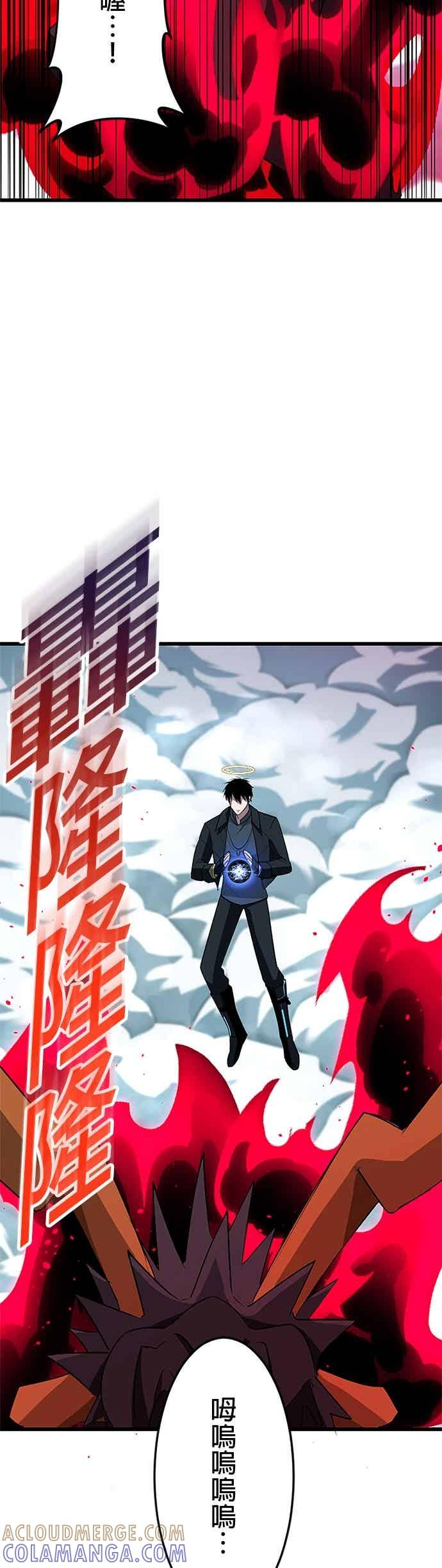 第49话 第16页