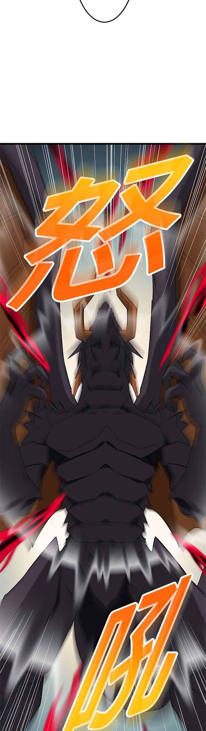 第49话 第17页