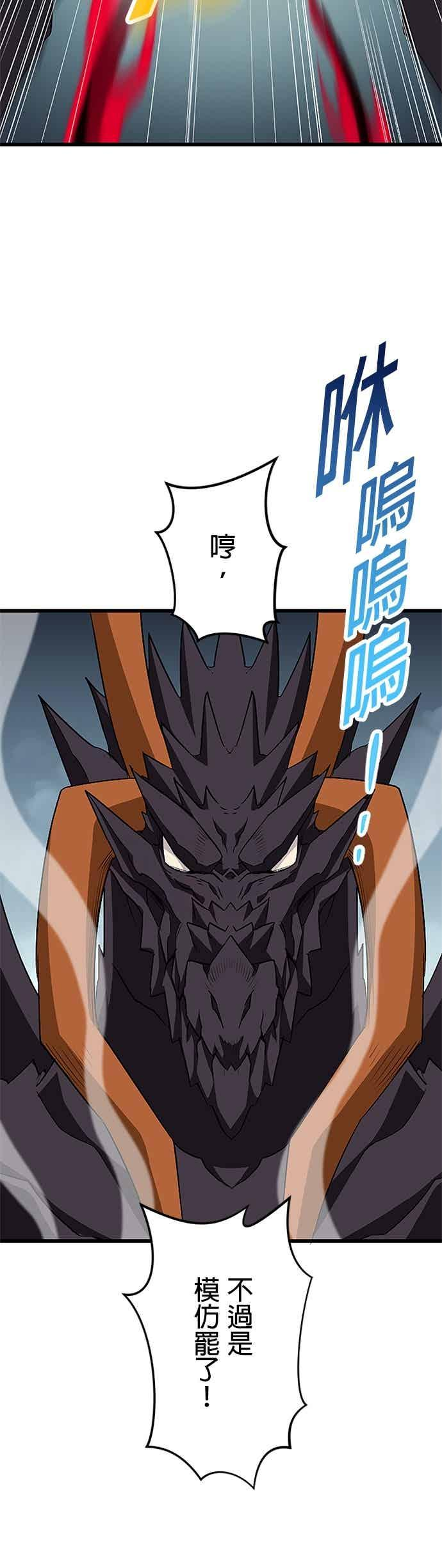 第49话 第18页