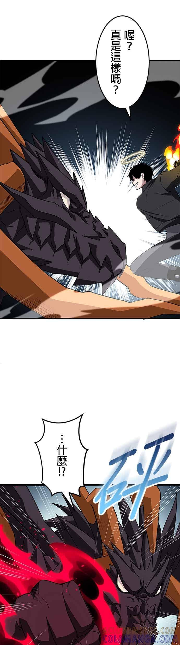 第49话 第19页