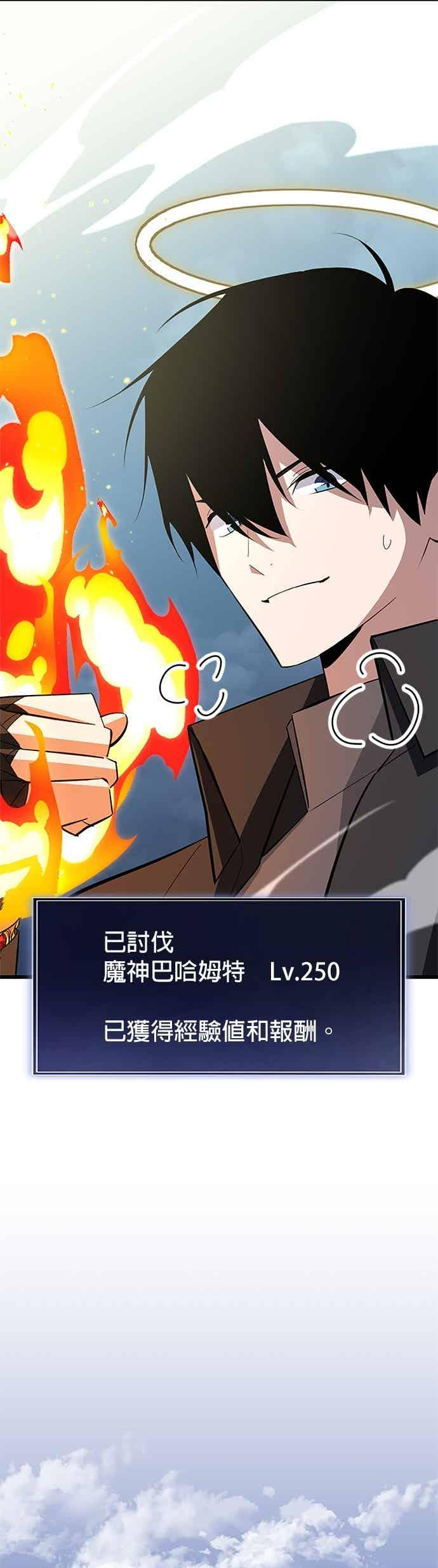第49话 第24页