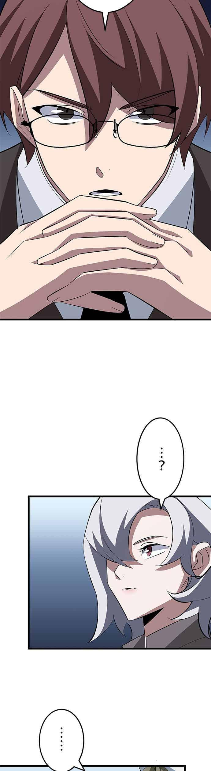 第49话 第33页