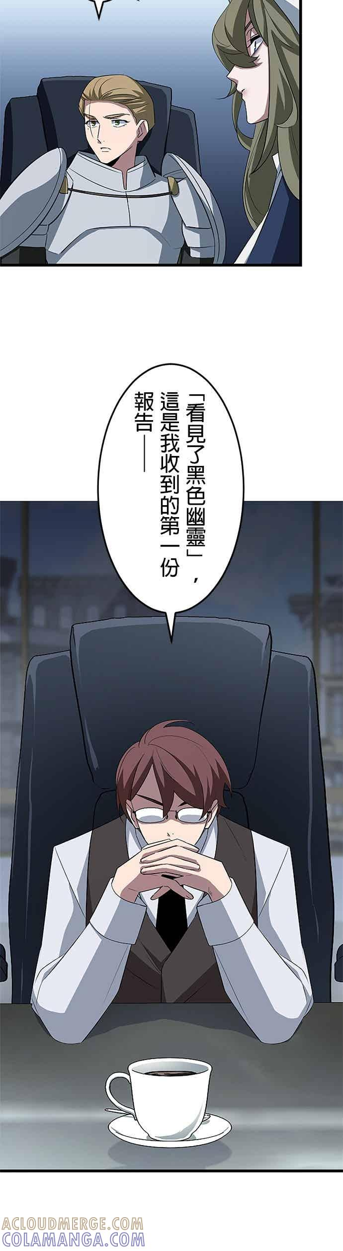 第49话 第34页
