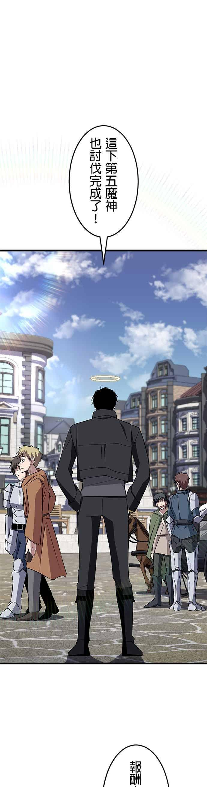 第49话 第35页